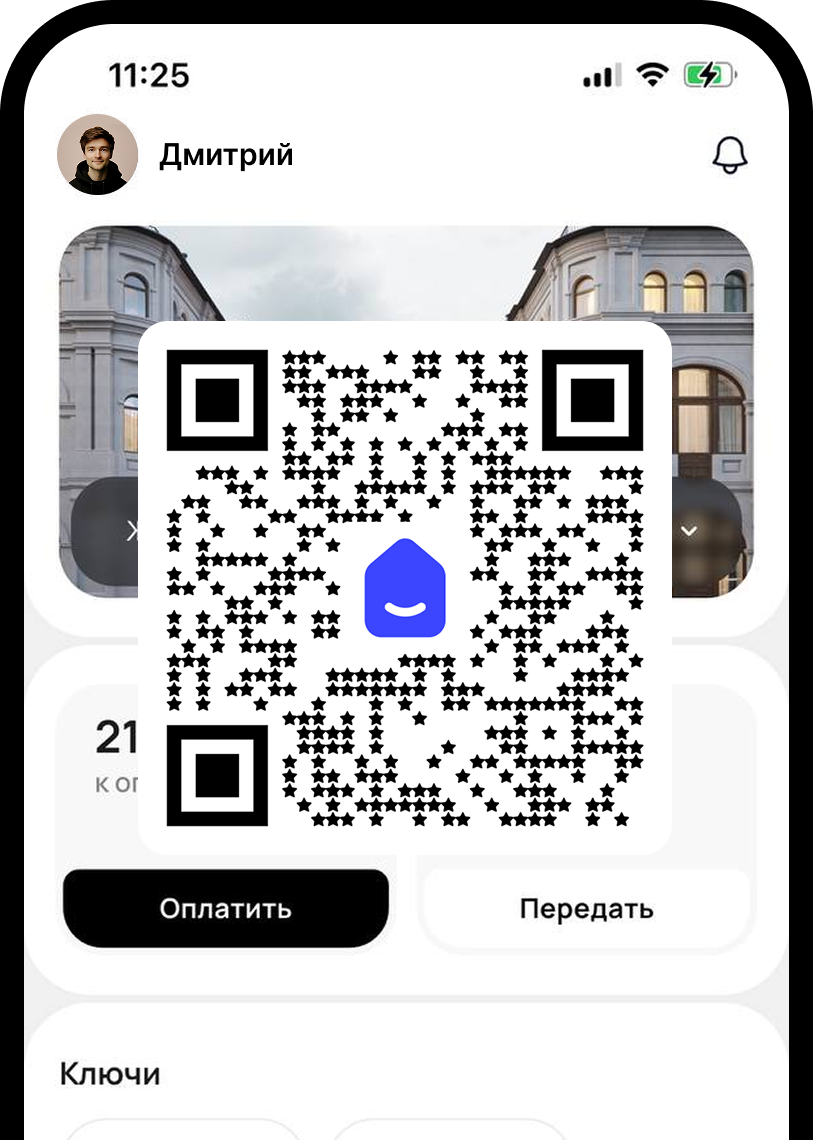 QR-код